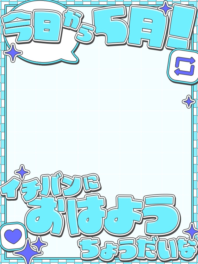 おはようVtuber,Vライバー素材(全10色)