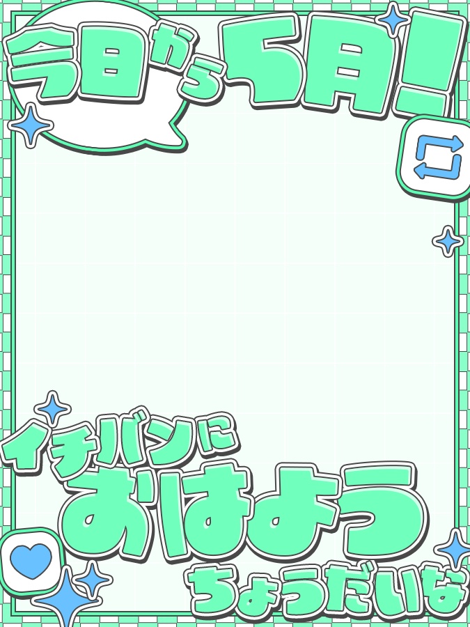 おはようVtuber,Vライバー素材(全10色)