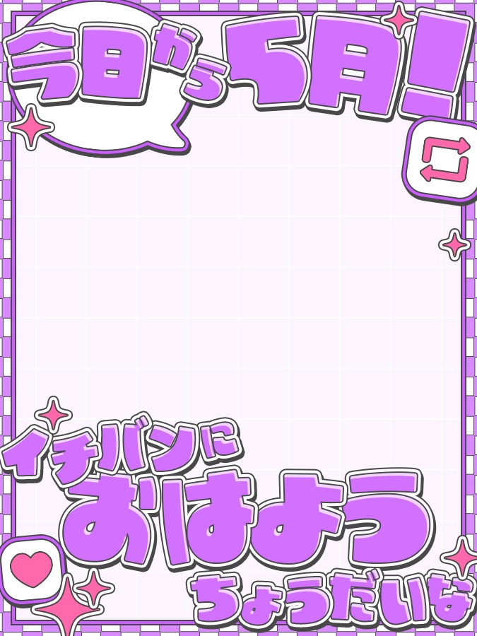 おはようVtuber,Vライバー素材(全10色)