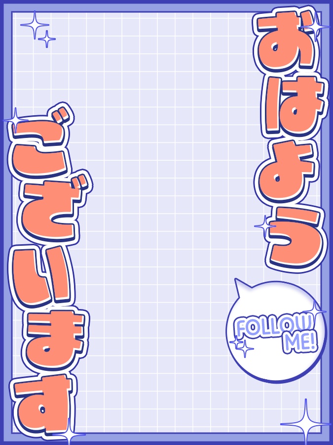 おはようVtuber,Vライバー素材(全10色)