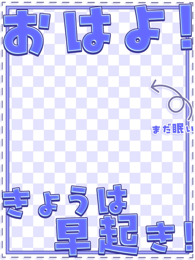 おはようVtuber,Vライバー素材(全10色)