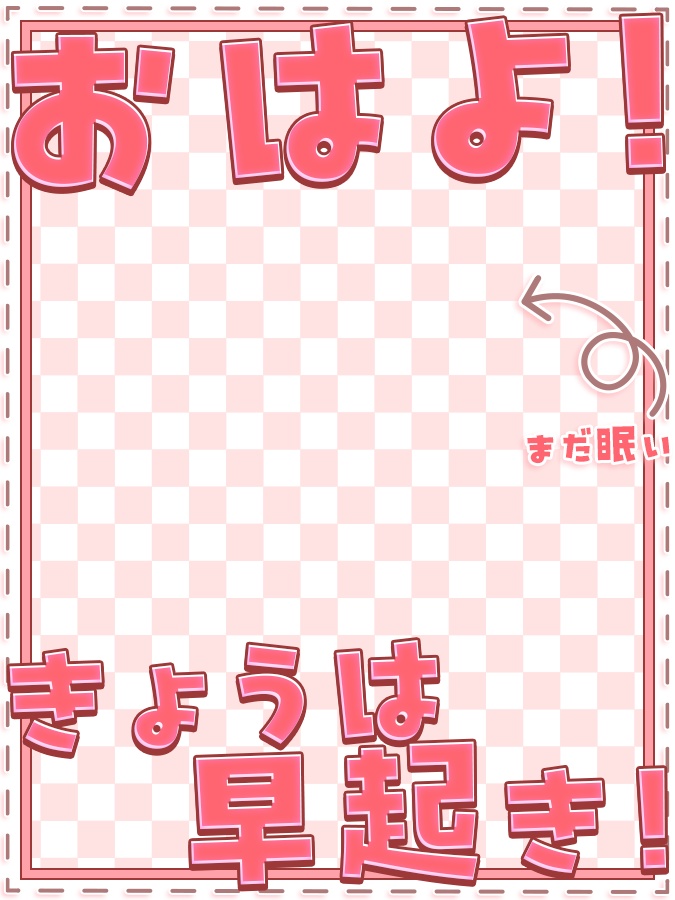 おはようVtuber,Vライバー素材(全10色)