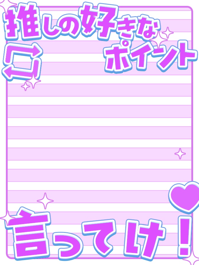 おはようVtuber,Vライバー素材(全10色)