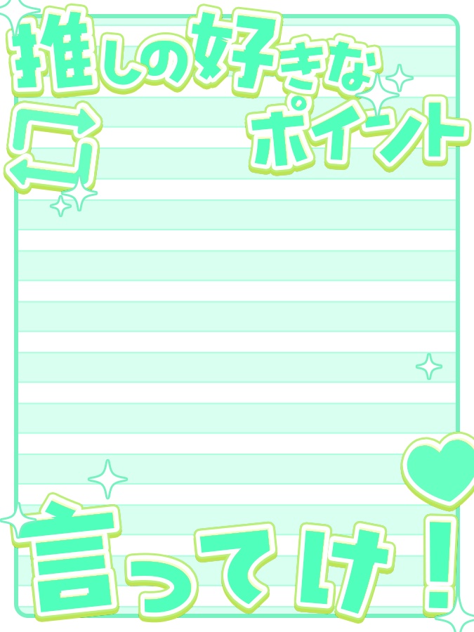 おはようVtuber,Vライバー素材(全10色)