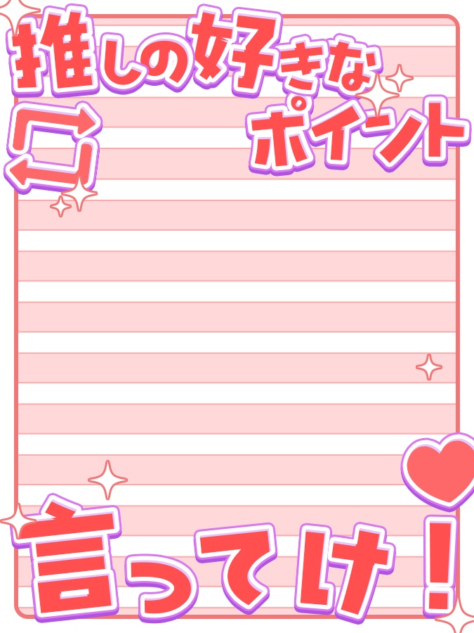 おはようVtuber,Vライバー素材(全10色)