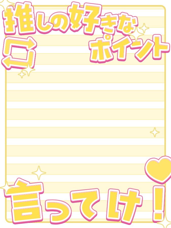 おはようVtuber,Vライバー素材(全10色)
