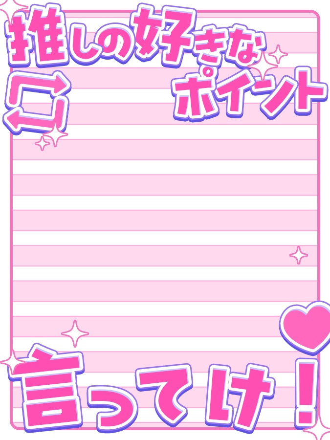 おはようVtuber,Vライバー素材(全10色)