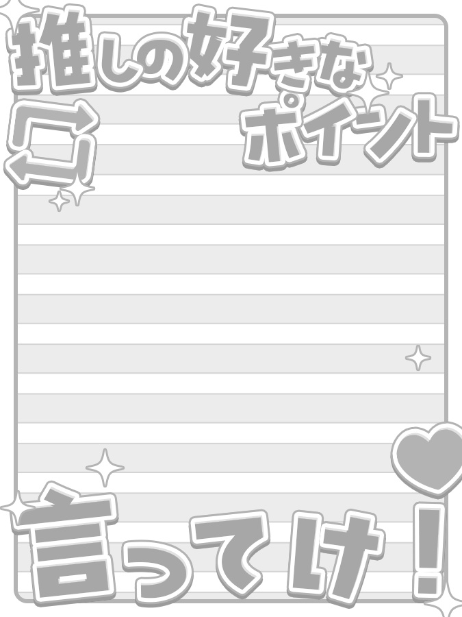 おはようVtuber,Vライバー素材(全10色)