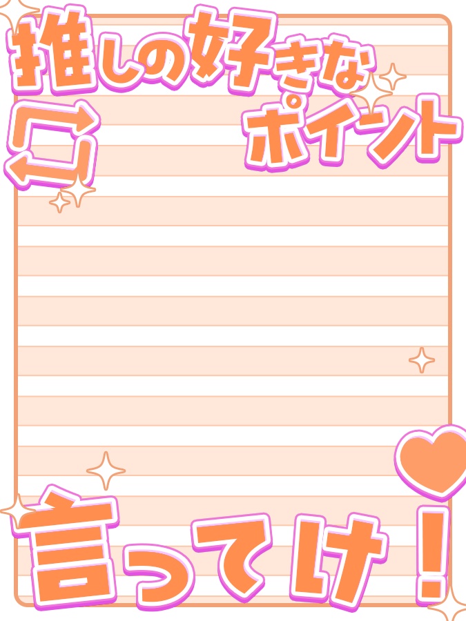 おはようVtuber,Vライバー素材(全10色)