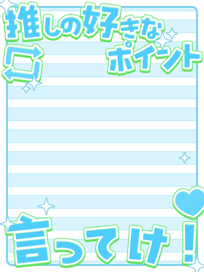 おはようVtuber,Vライバー素材(全10色)