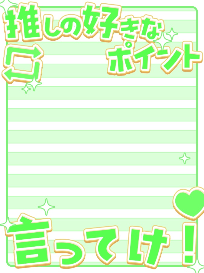 おはようVtuber,Vライバー素材(全10色)