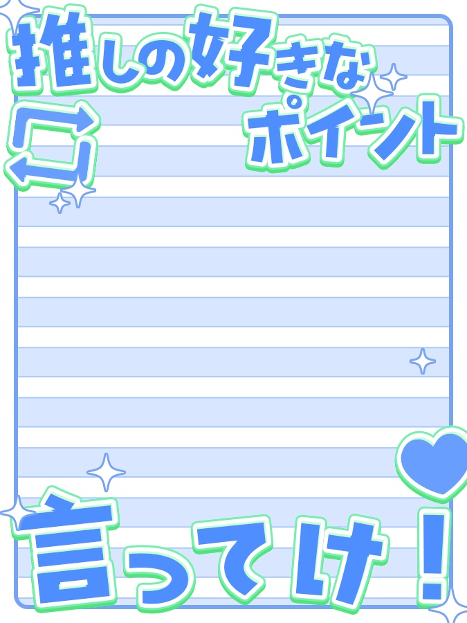 おはようVtuber,Vライバー素材(全10色)