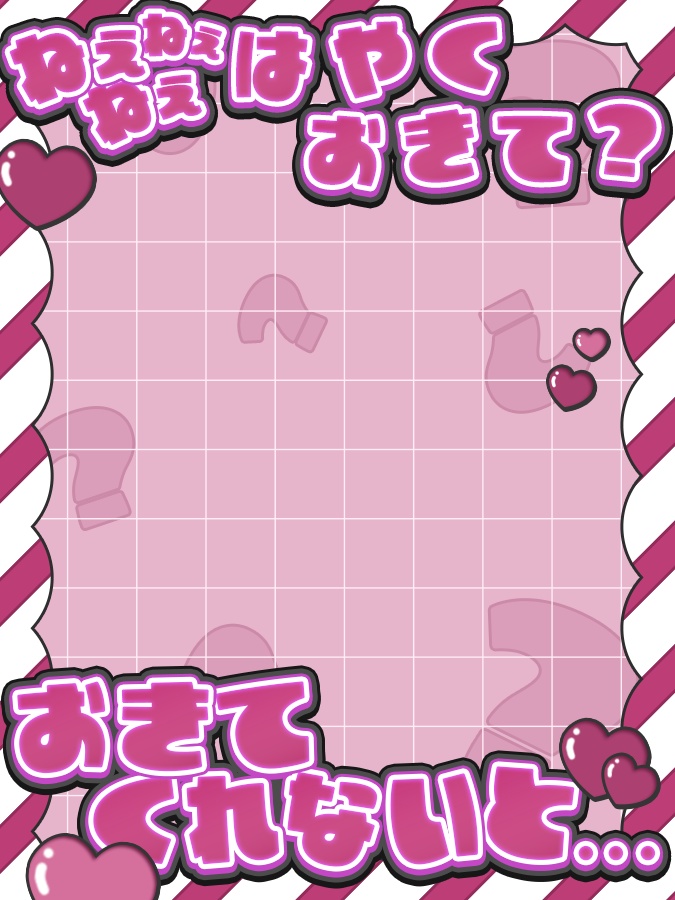 おはようVtuber,Vライバー素材(全10色)