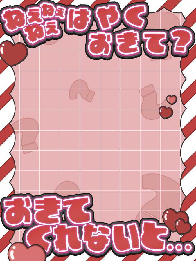 おはようVtuber,Vライバー素材(全10色)