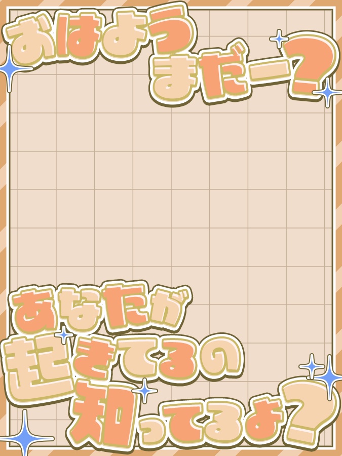 おはようVtuber,Vライバー素材(全10色)