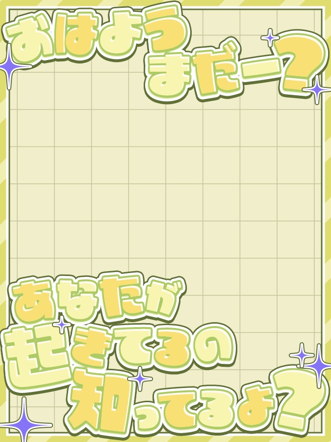 おはようVtuber,Vライバー素材(全10色)