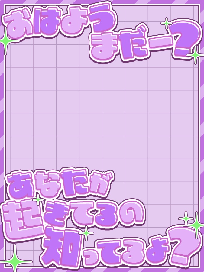 おはようVtuber,Vライバー素材(全10色)