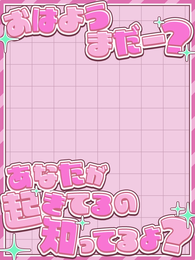 おはようVtuber,Vライバー素材(全10色)