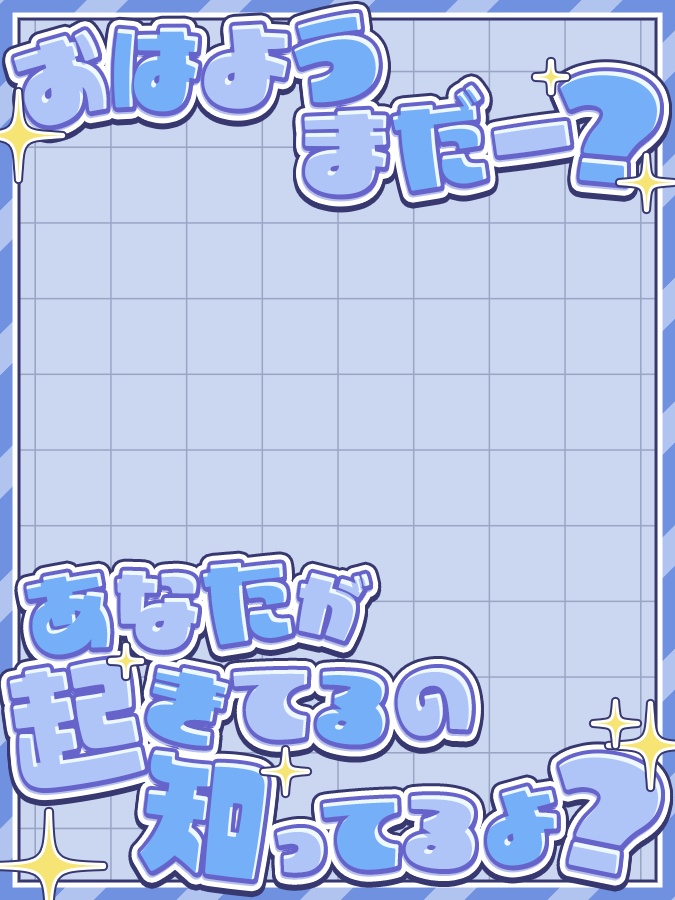 おはようVtuber,Vライバー素材(全10色)