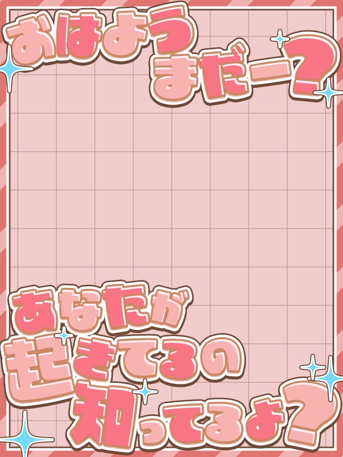 おはようVtuber,Vライバー素材(全10色)