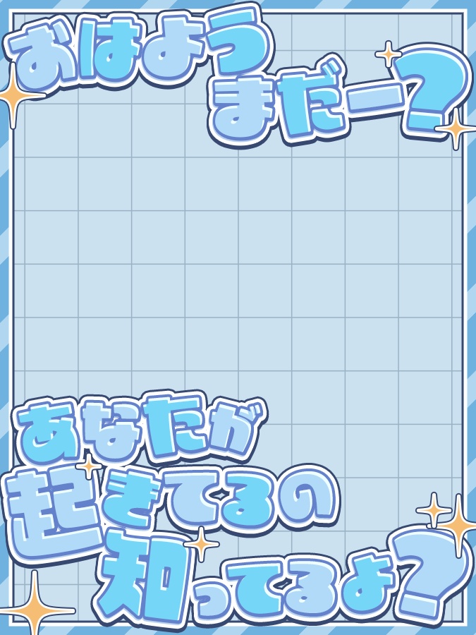 おはようVtuber,Vライバー素材(全10色)