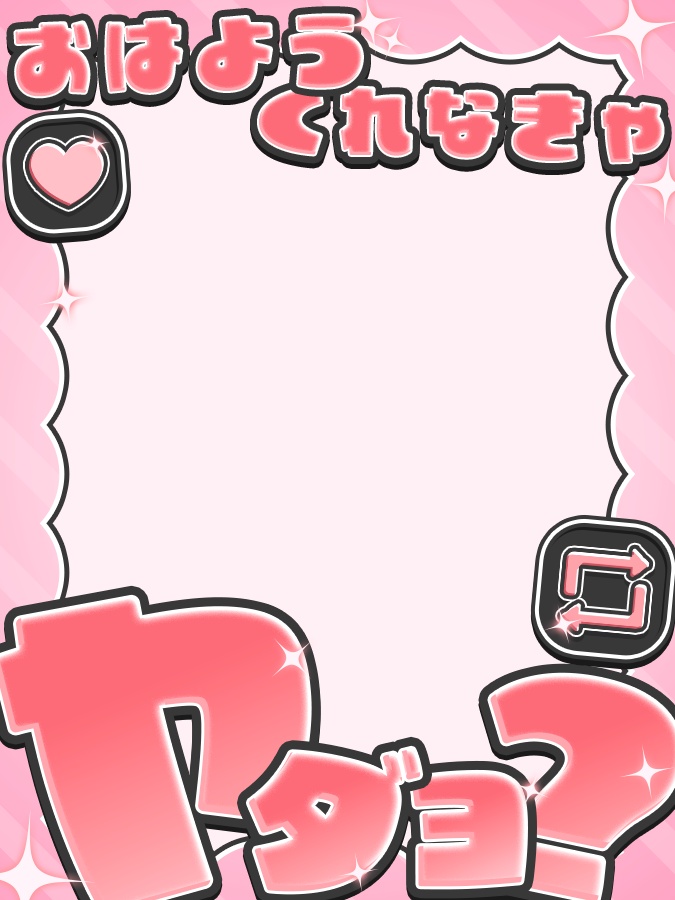 おはようVtuber,Vライバー素材(全10色)
