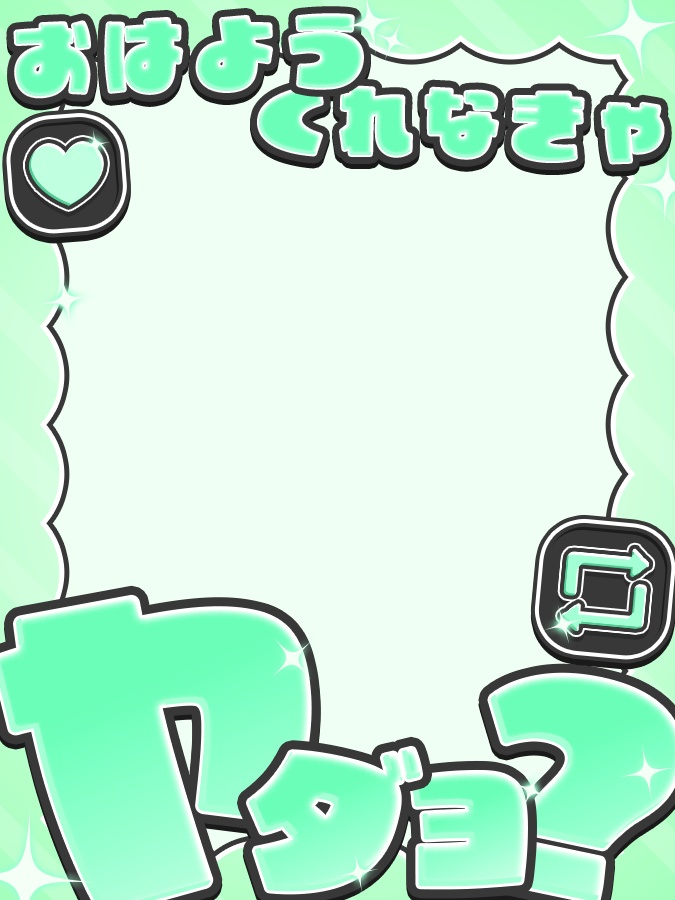 おはようVtuber,Vライバー素材(全10色)