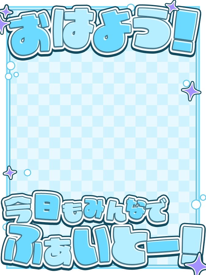 おはようVtuber,Vライバー素材(全10色)
