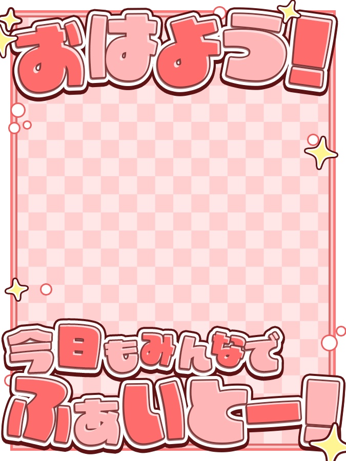 おはようVtuber,Vライバー素材(全10色)