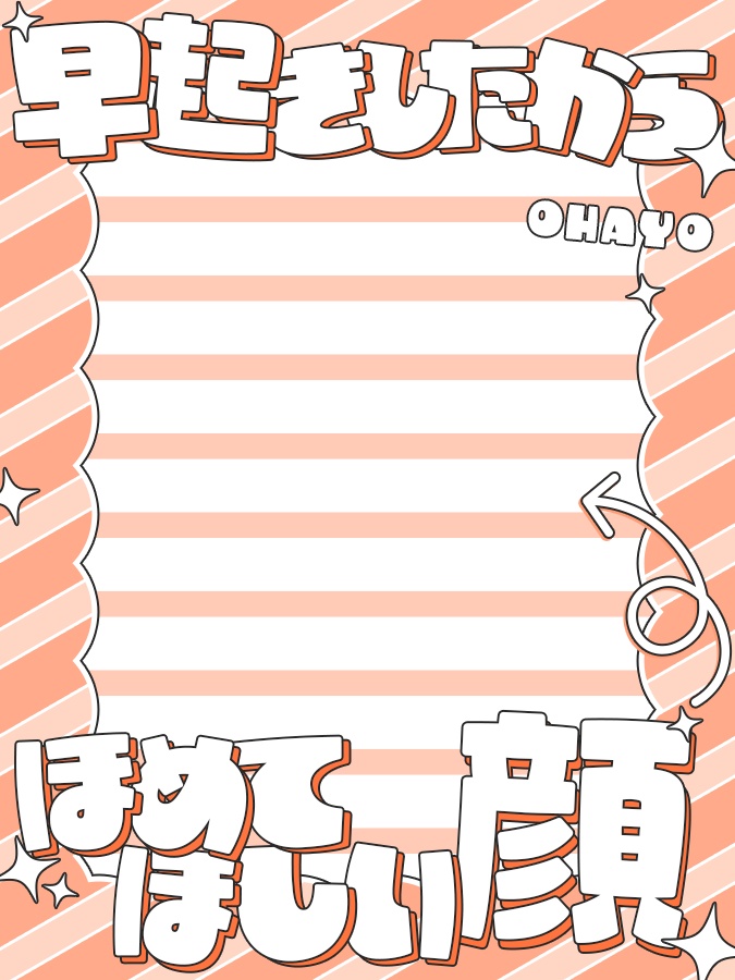 おはようVtuber,Vライバー素材(全10色)
