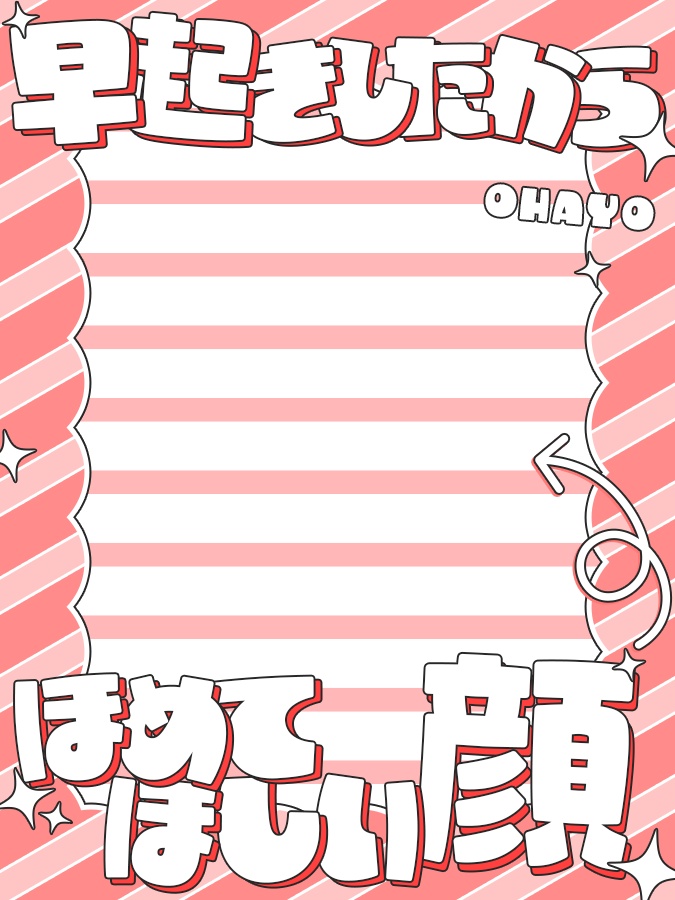 おはようVtuber,Vライバー素材(全10色)