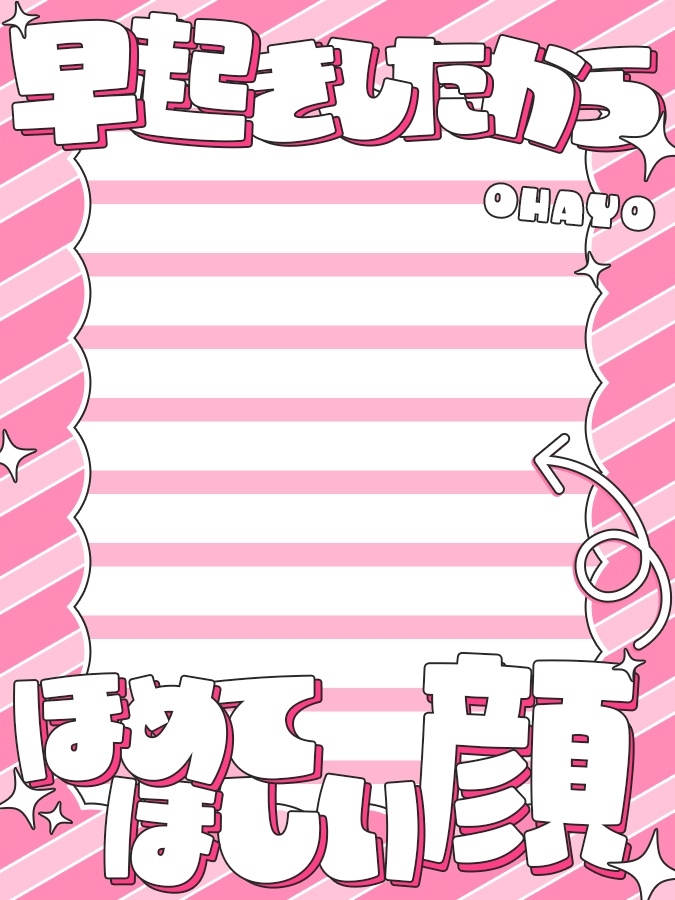 おはようVtuber,Vライバー素材(全10色)