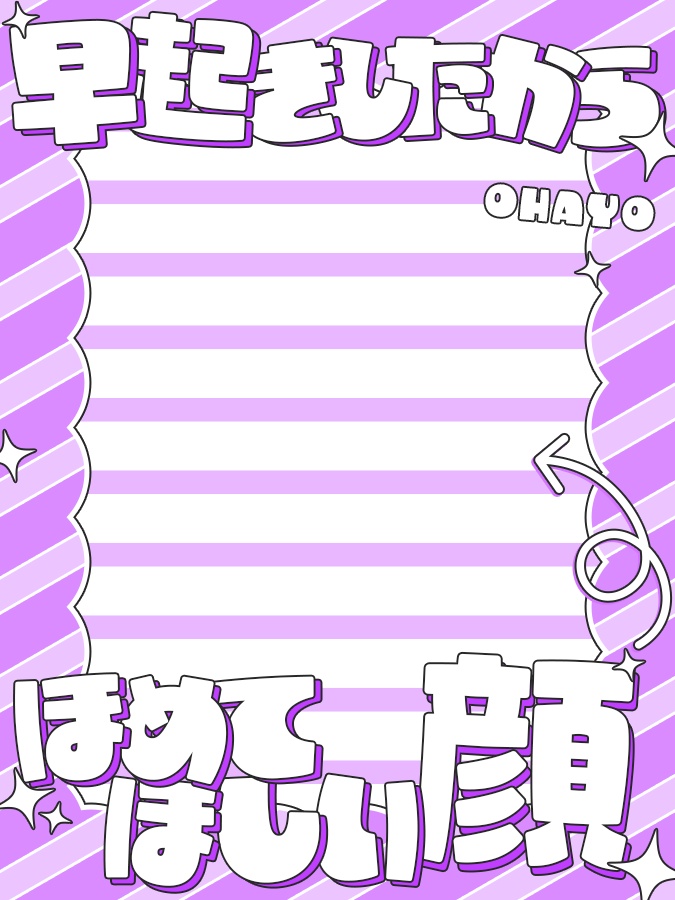 おはようVtuber,Vライバー素材(全10色)