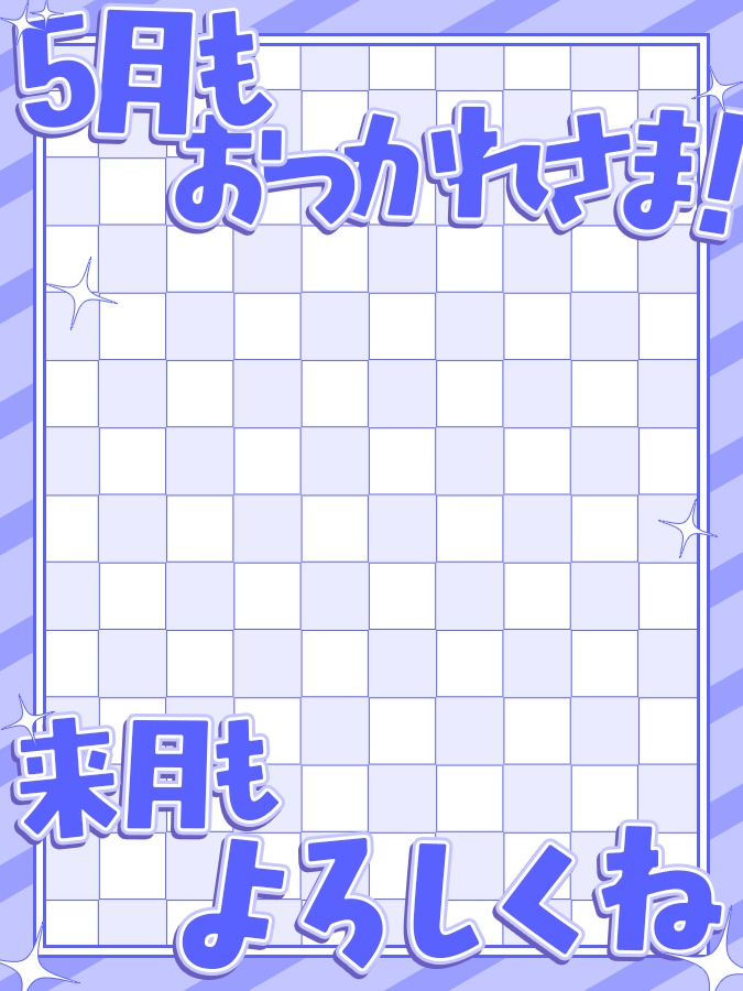 おはようVtuber,Vライバー素材(全10色)