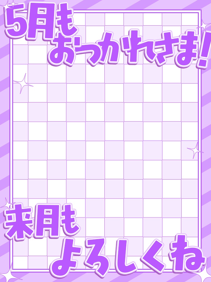 おはようVtuber,Vライバー素材(全10色)