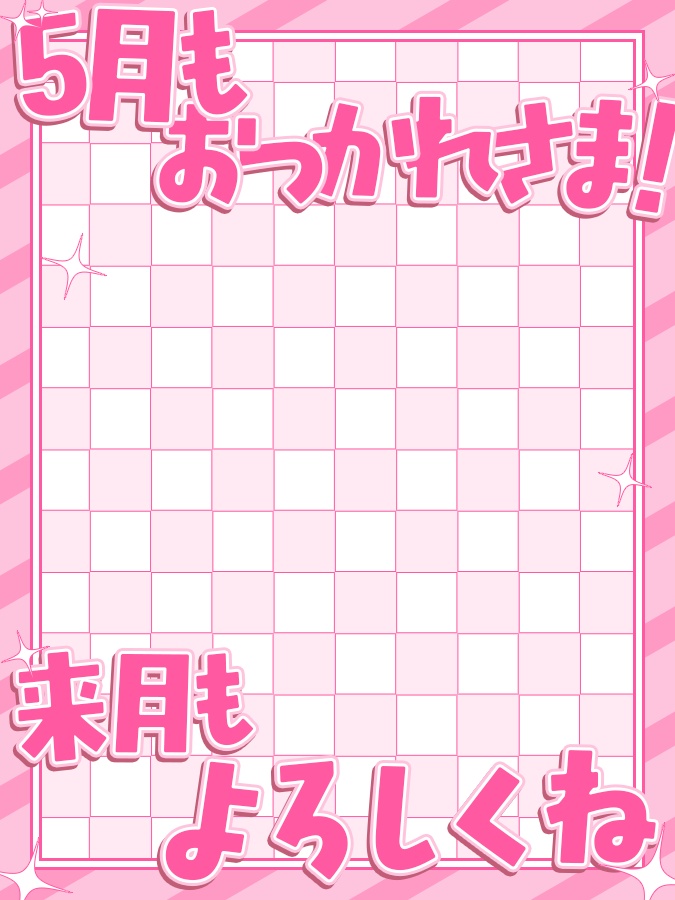 おはようVtuber,Vライバー素材(全10色)