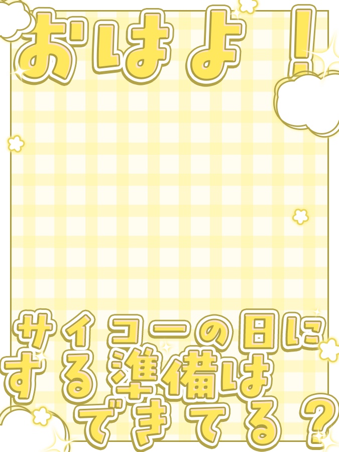 おはようVtuber,Vライバー素材(全10色)