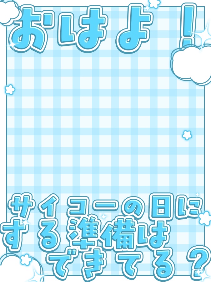 おはようVtuber,Vライバー素材(全10色)