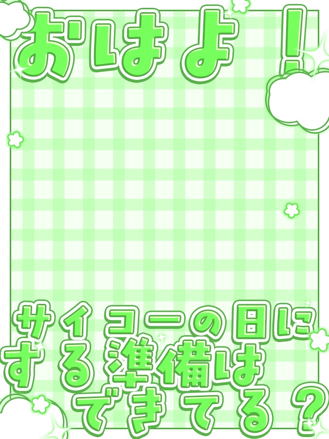 おはようVtuber,Vライバー素材(全10色)