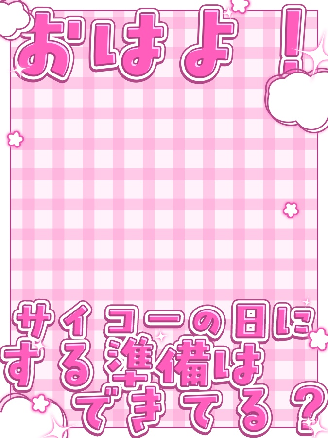 おはようVtuber,Vライバー素材(全10色)