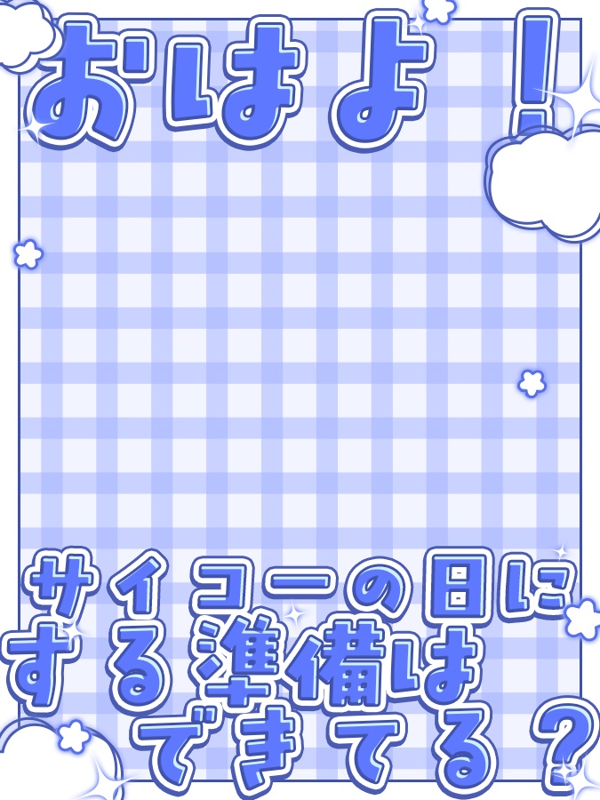 おはようVtuber,Vライバー素材(全10色)