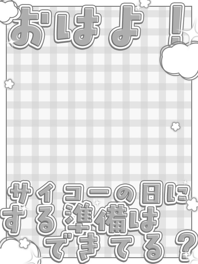 おはようVtuber,Vライバー素材(全10色)