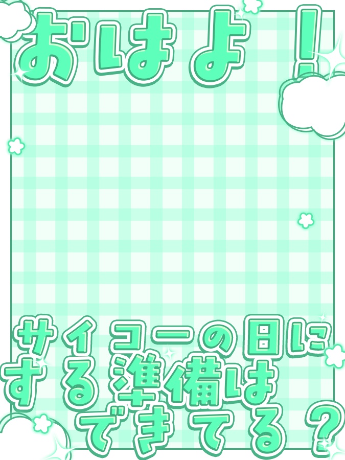 おはようVtuber,Vライバー素材(全10色)