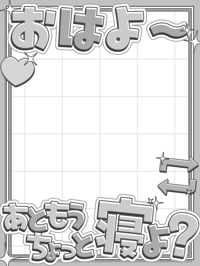 おはようVtuber,Vライバー素材(全10色)