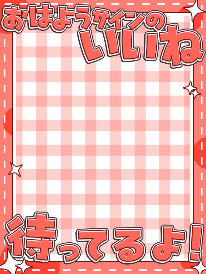 おはようVtuber,Vライバー素材(全10色)