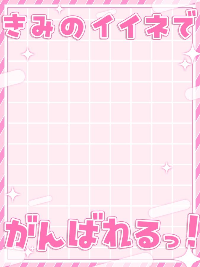 おはようVtuber,Vライバー素材(全10色)