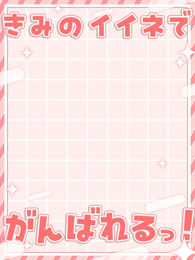 おはようVtuber,Vライバー素材(全10色)