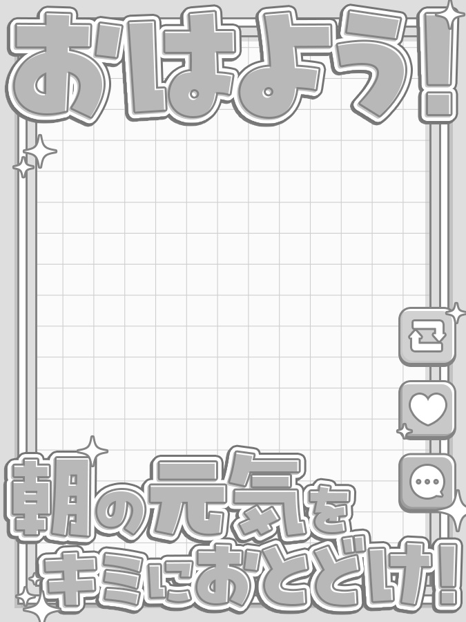 おはようVtuber,Vライバー素材(全10色)