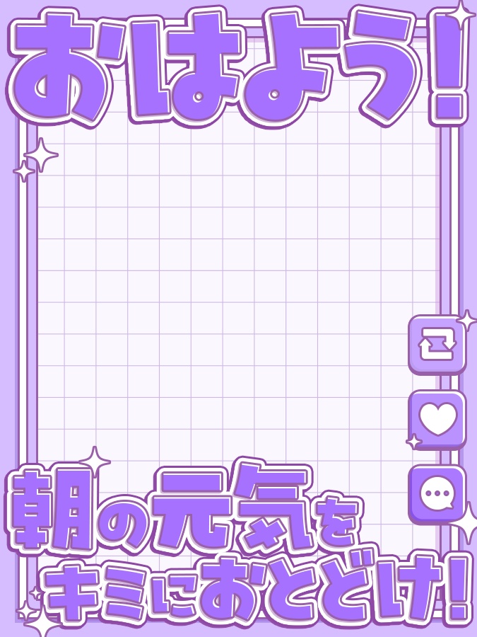 おはようVtuber,Vライバー素材(全10色)