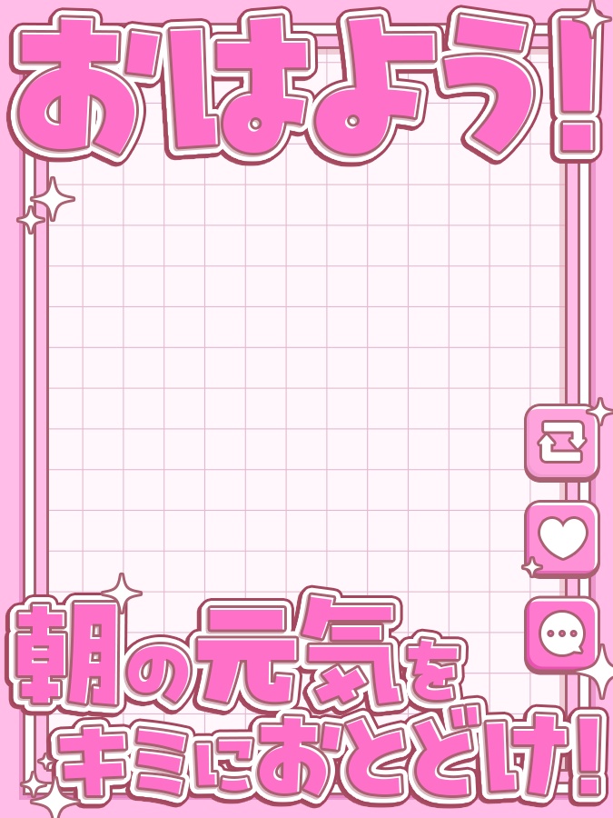おはようVtuber,Vライバー素材(全10色)
